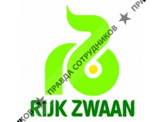 Райк Цваан Россия