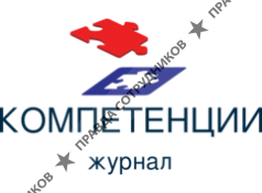 Журнал для специалистов по управлению и развитию персонала Компетенции