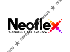 Неофлекс