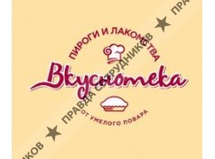 Вкуснотека