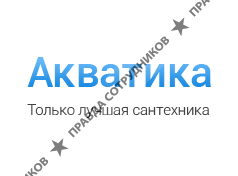 Акватика