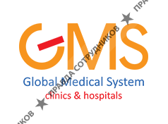 GMS Clinic