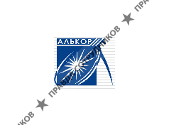 Алькор Центр