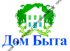 Дом Быта
