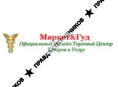 Маркет&amp;Гуд