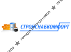 СТРОЙСНАБКОМФОРТ