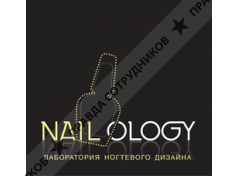 Nailology