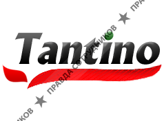 TANTINO (Ткаченко Л.Б)
