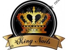 King Nails