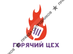 Кутовая Елена Николаевна