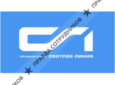 Светлая линия