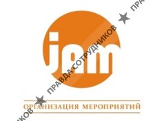 ДЖЕМ