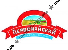 Первомайский хладокомбинат