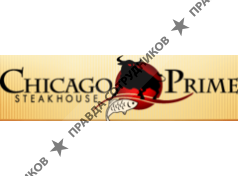 Chicago Prime