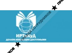 Институт развития туризма и курортного дела