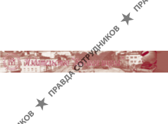 Издательство Высшая Школа