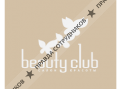 Beauty Club