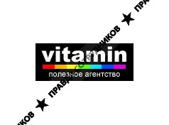 Vitamin, рекламное агентство