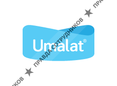 Умалат