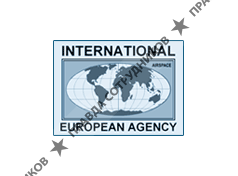 Международное Европейское Агентство