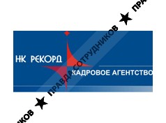 РЕКОРД, НК