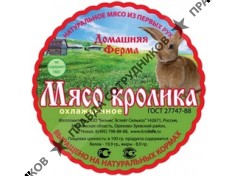 Спецавтотранс