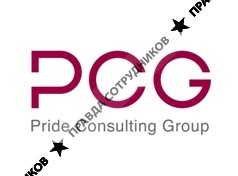 Pride Consulting Group