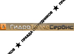 ГидроТеплоСервис