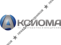 «Аксиома-Софт»