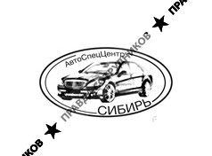 Сибирь