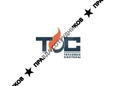 Тепловые системы