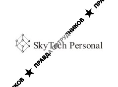 SkyTech Personal