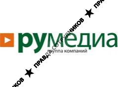 ГК «РУМЕДИА»