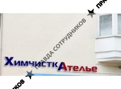 Зайцева Е.И.