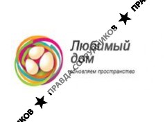 Любимый дом