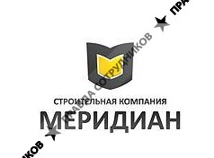Меридиан