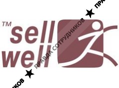 SellWell