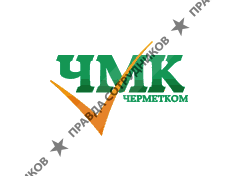 ТД Черметком