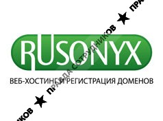 Rusonyx