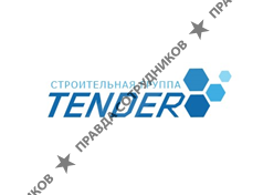 Строительная Группа Тендер
