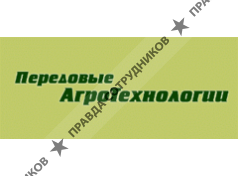 Передовые АгроТехнологии