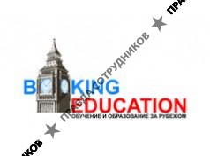 Букинг (LLC-Booking Education)