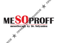 Мезопрофф