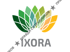 ИКСОРА