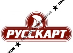 РУССКАРТ