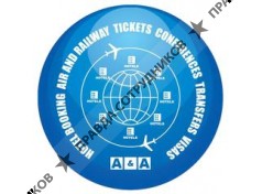 Система Бронирования