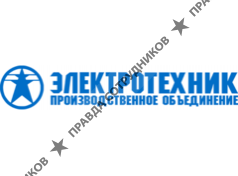 Электротехник,  ПО