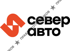 Север Авто