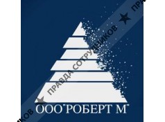 Мурадян Ваник