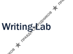 Writing Lab